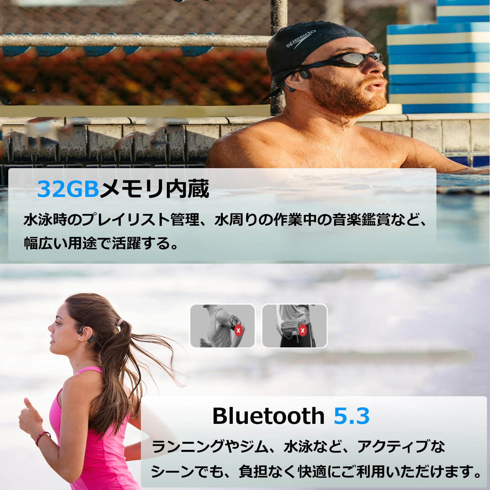 Amazon.co.jp: 骨伝導イヤホン 水泳 IP68完全防水 耳を塞がない 