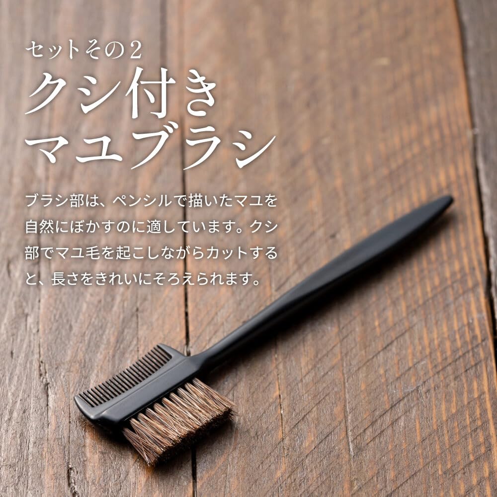 Amazon | 貝印(Kai Corporation) 関孫六 グルーミングセット 黒 4個 (x