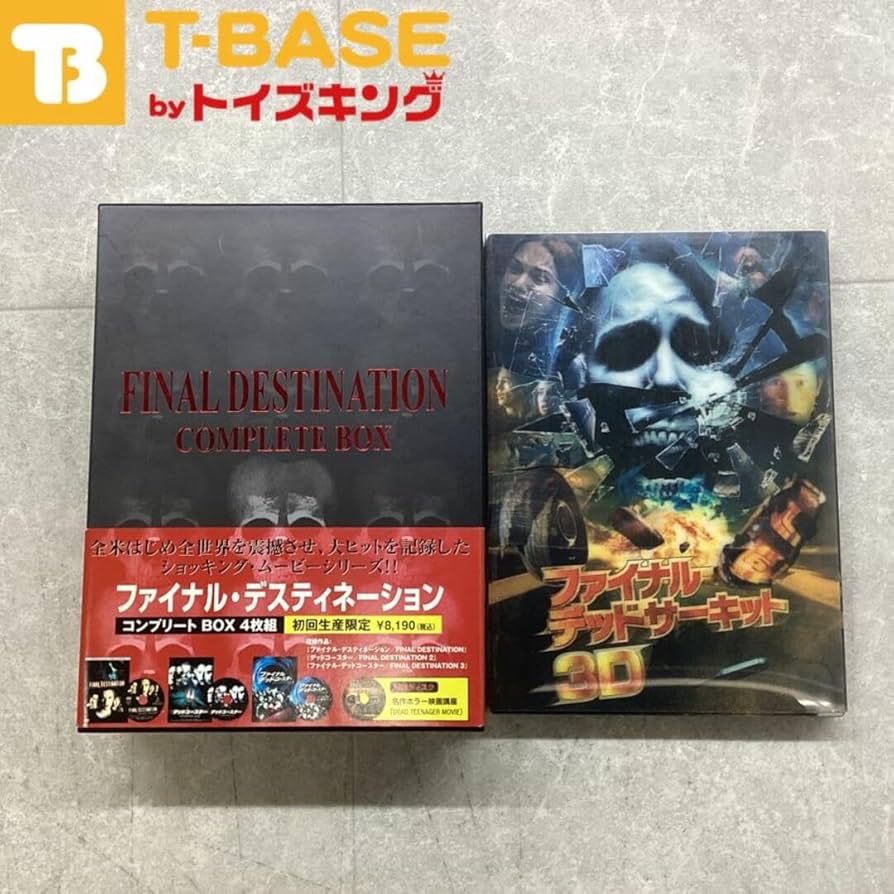 ファイナル・デスティネーション/コンプリートBOX(外箱、特典DVD付) Amazon.co.jp: ファイナル・デスティネーション コンプリートBOX 4枚組