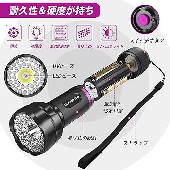 LEDブラックライト ２本セット USBブラックライトLEDイルミ | カー用品のセイワ