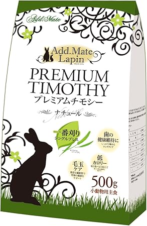 Amazon アドメイト ラパン プレミアムチモシーナチュール シングルプレス うさぎ用 500g アドメイト Add Mate 底砂 床材 通販