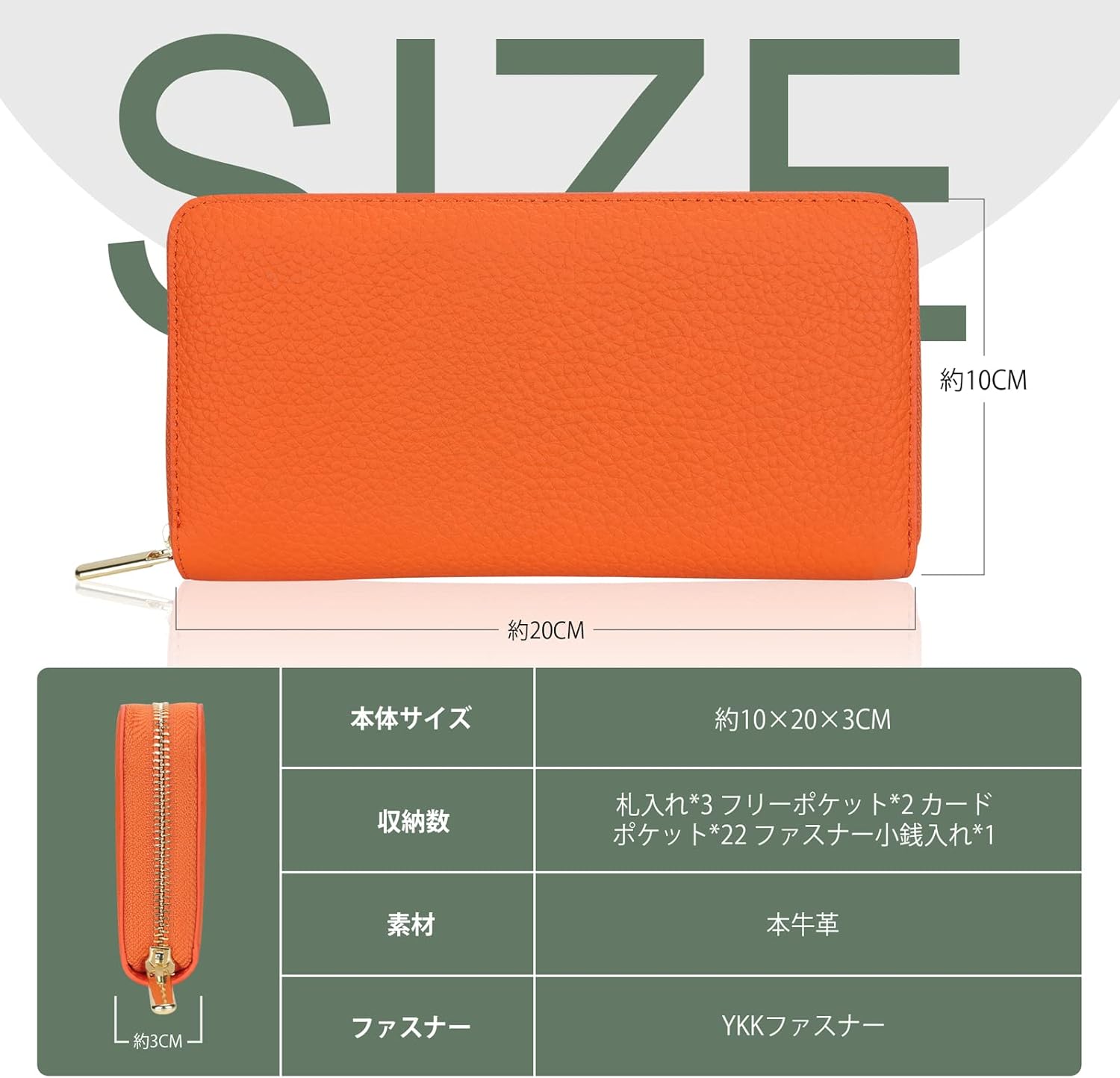 [DCLKO] 2025年 長財布 レディース 財布 本革 牛革 多機能財布 YKKファスナー カード22枚 長 財布 大容量 本革 長サイフ スキミング防止 (オレンジ)