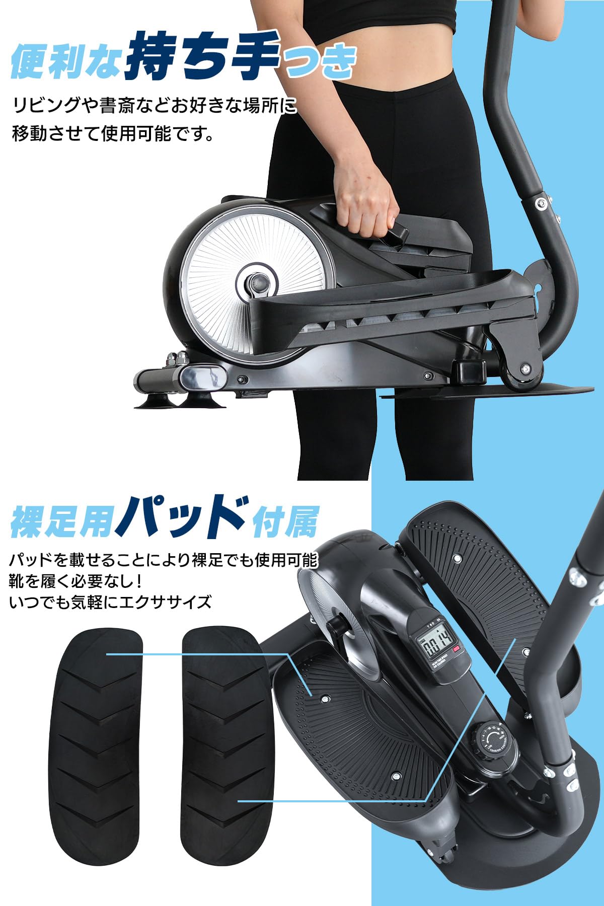 Amazon | MEPSUS(メプサス) 2WAYステッパーバイク 立・座