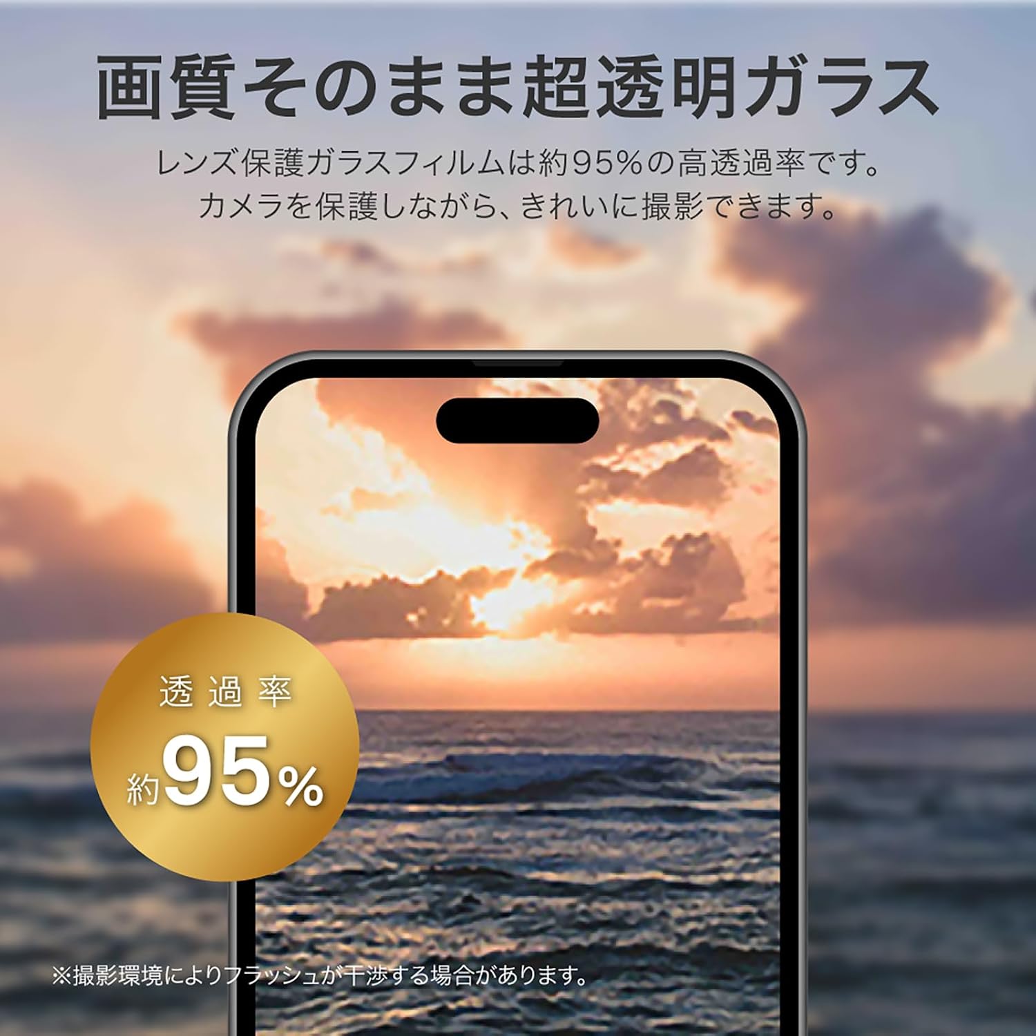 LEPLUS LN-MIP25FGLENO GLASS Premium Film Lens Protective Glass Film, Compatible with iPhone 17 Pro, Full Protection, Gorilla Glass, High Transmittance, Approximately 95%