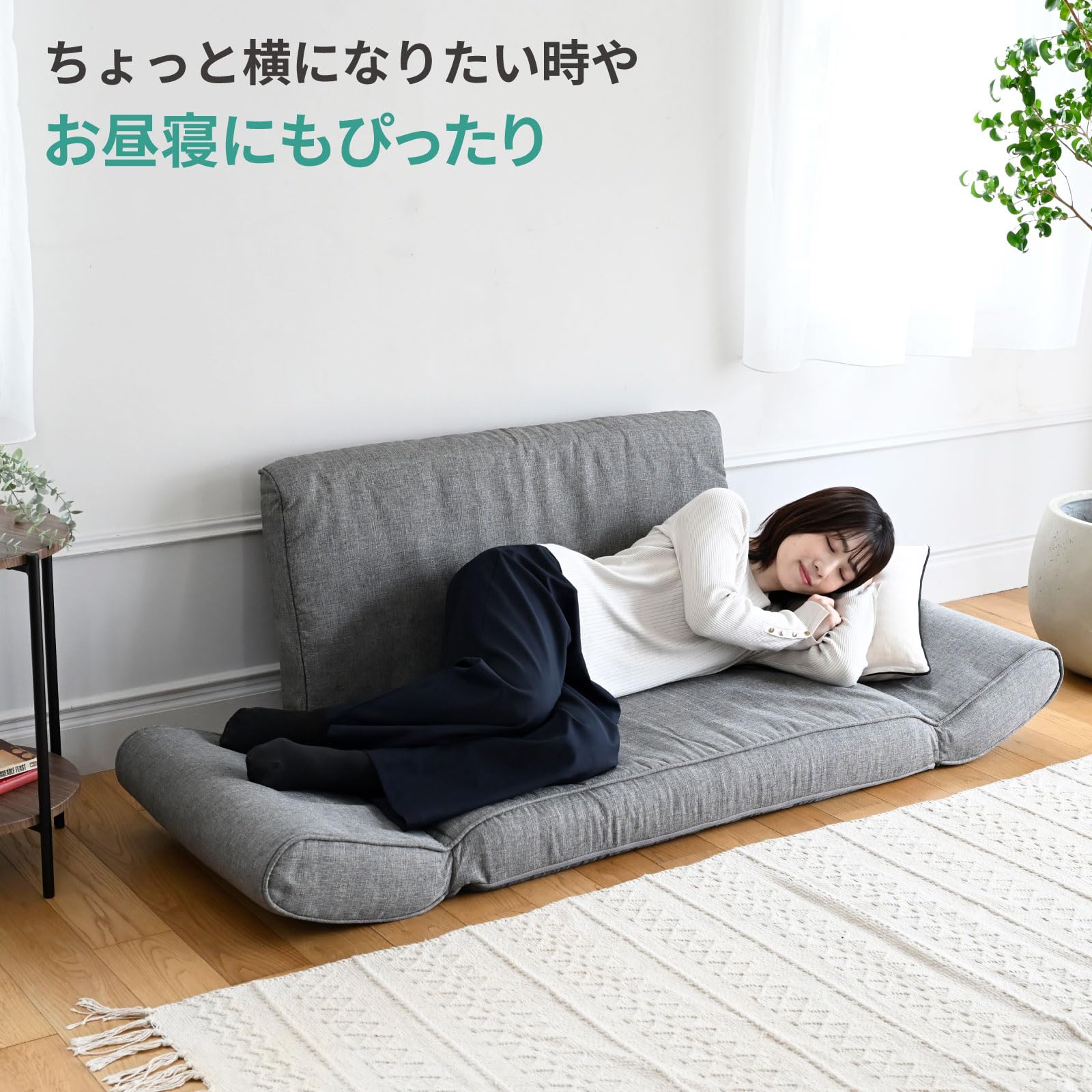 Amazon｜山善(YAMAZEN) ソファ 2人掛け 4人掛け ソファー 分割