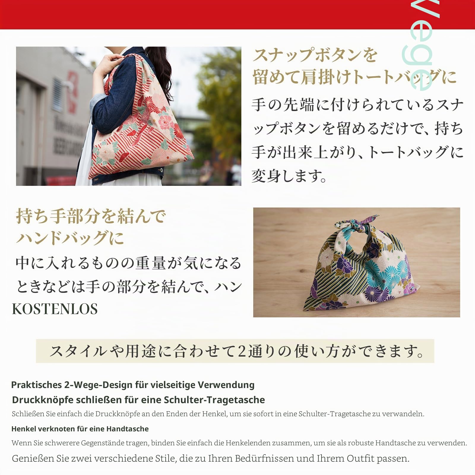 NOREN Japanische Baumwolltasche mit Innentasche (Retro-Blume) / Made in Japan Ästhetische Vintage Stofftasche Tote Einkaufstasche