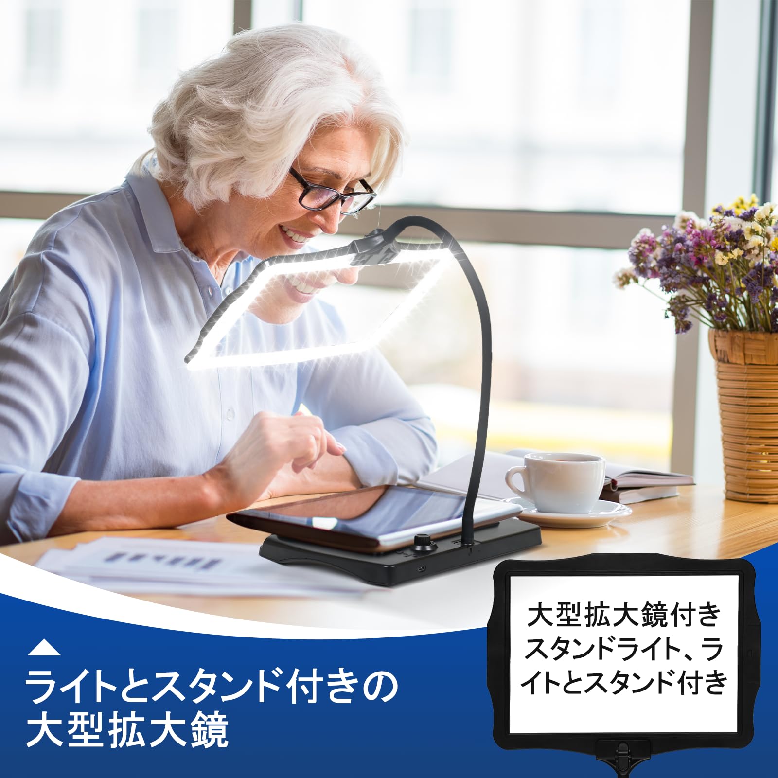 Amazon.co.jp: 拡大鏡 ルーペ LEDライト付き スタンド式 読書用 48LED