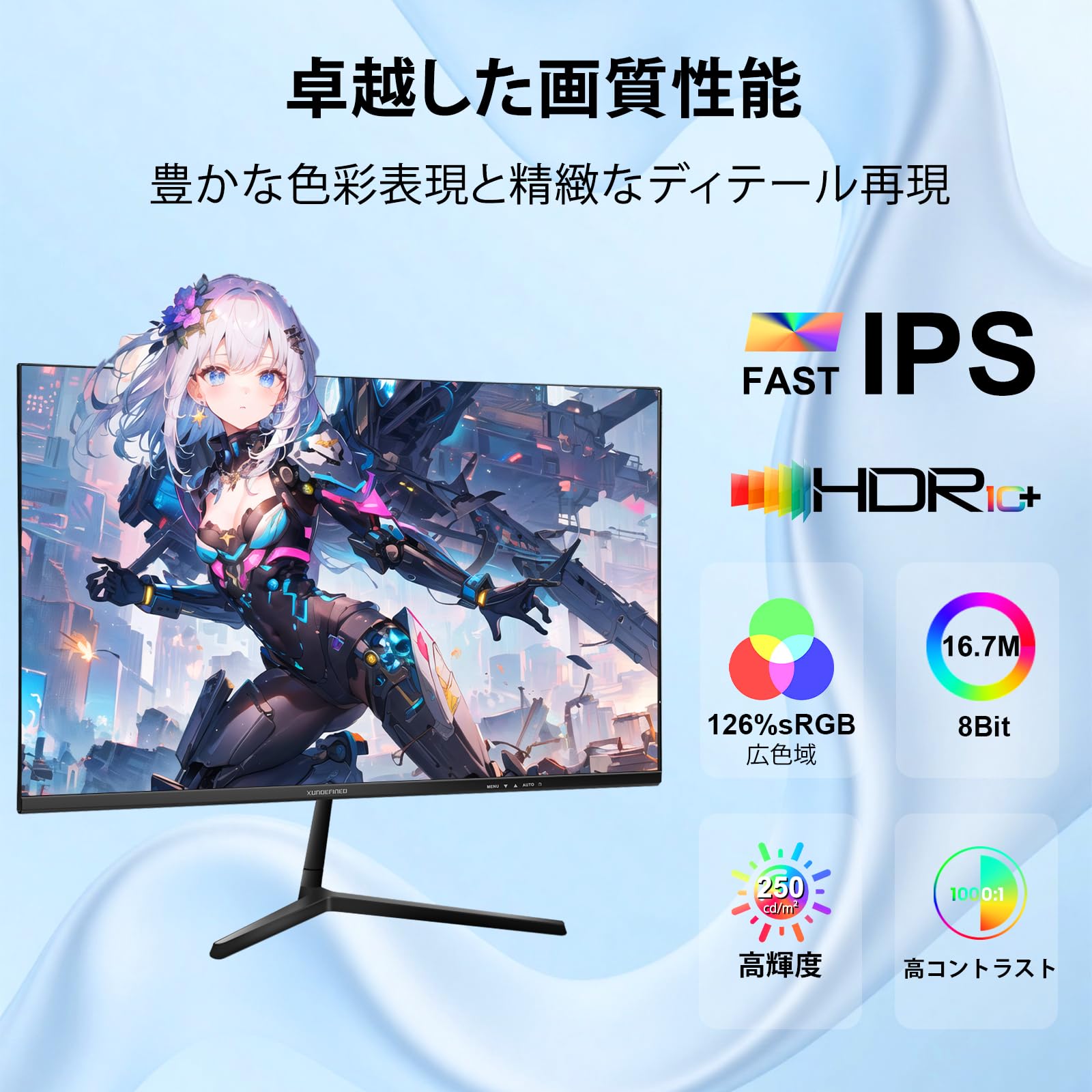 Amazon.co.jp: XUNDEFINED 24インチ ゲーミングモニター 180Hz 1ms高速
