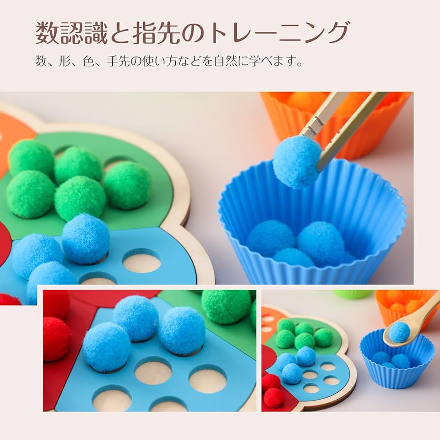 箸トレーニングおもちゃ 虹の積み木 知育玩具 モンテッソーリ お箸練習