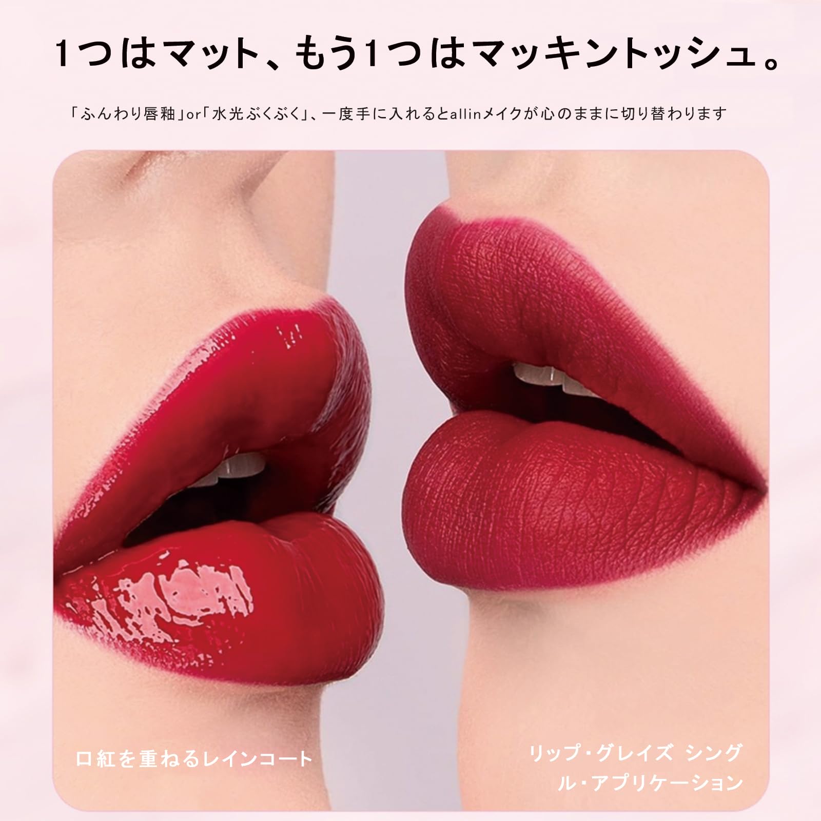 Amazon | 【公式】ZVEVリップグロス ダブルエンド効果 リップオイル