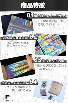 Amazon.co.jp: fogman 包装袋 チャック袋 アルミ 透明 銀