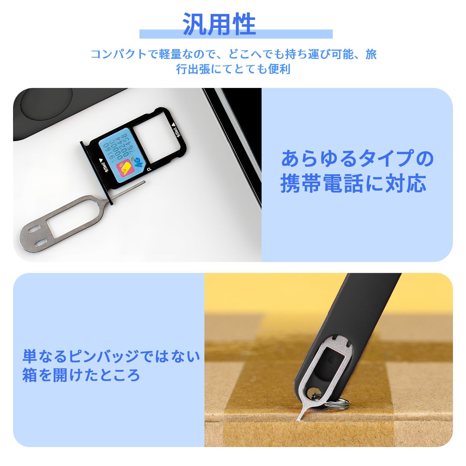 SIM ピック Amazon | SIMアダプタ SIMカード ピン 2個セット SIMピンケース