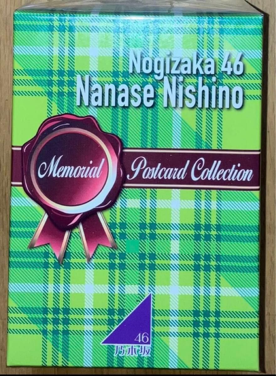 乃木坂46 西野七瀬 卒業メモリアル8点セット
