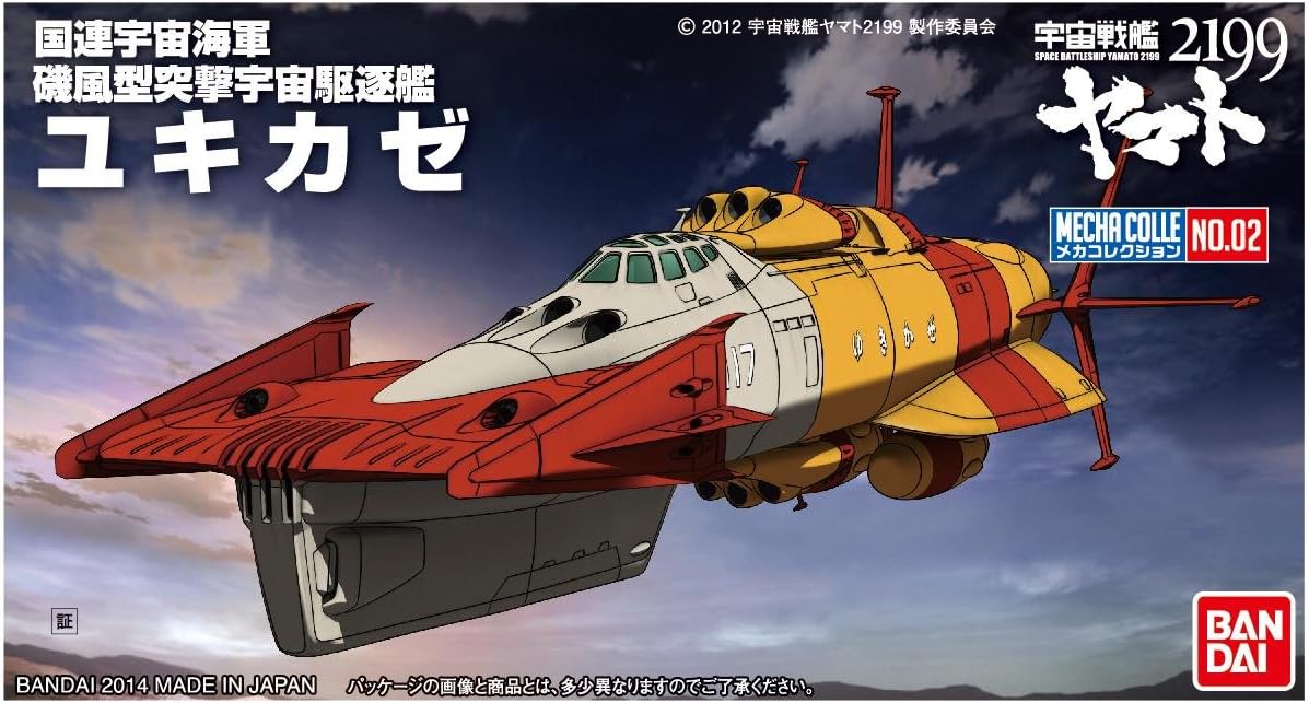 Bandai Hobby Mecha Collection #02 Yukikaze Starblazers Model Kit