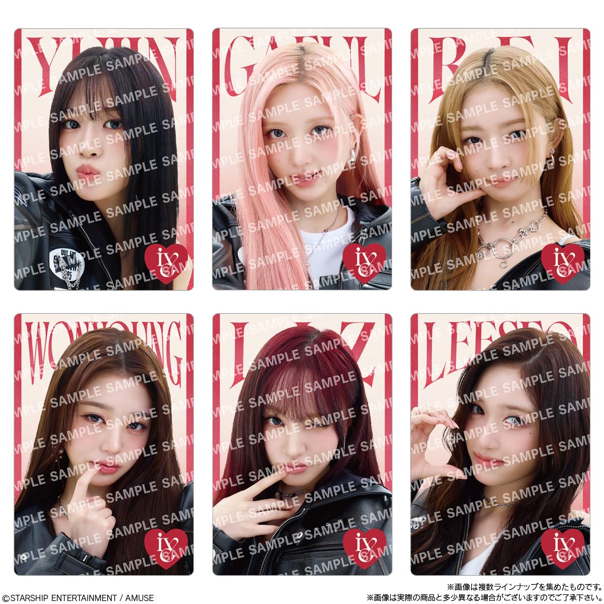 Amazon | バンダイ(BANDAI) IVE FROM STARSHIP ENTERTAINMENT WITH