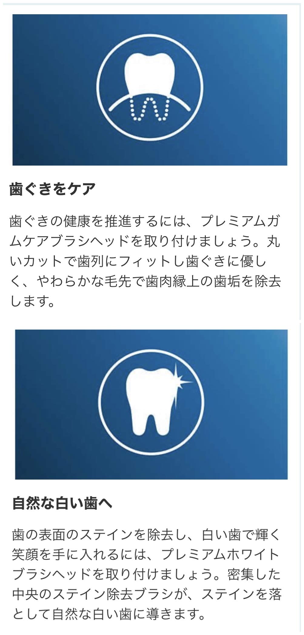 Amazon.co.jp: フィリップス 電動歯ブラシ 「ソニッケアー