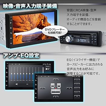 カーオーディオ MAXWIN 2DIN MEDIAPLAYER Amazon | MAXWIN 2DIN デッキ オーディオ ディスプレイ