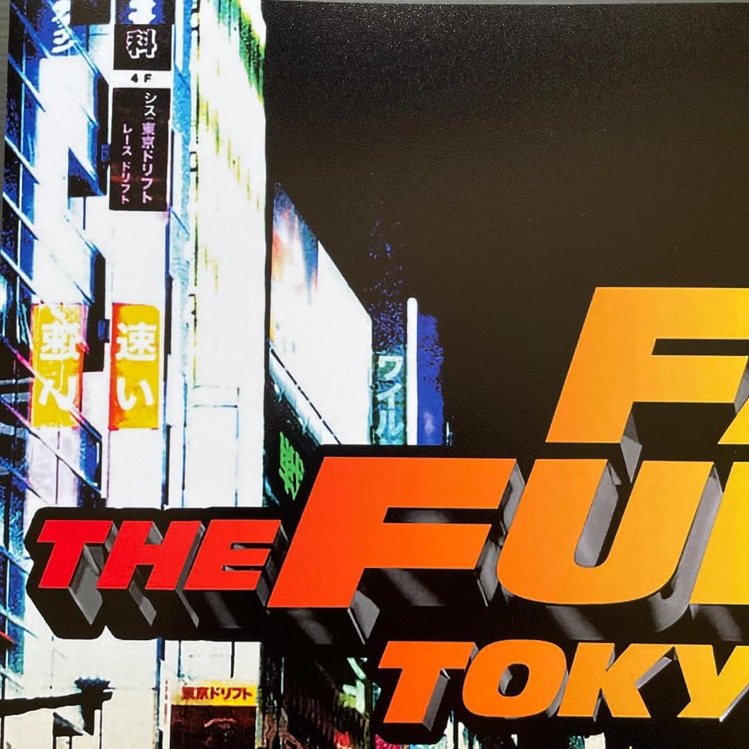Amazon.co.jp: US版ポスター『ワイルドスピードX3 TOKYO DRIFT