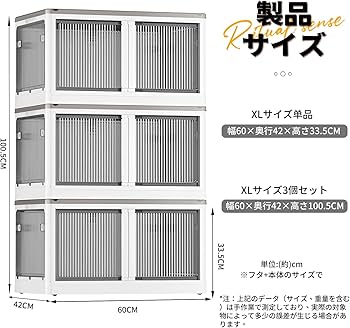Amazon|X XUNTAO【収納ボックス 折りたたみ】蓋付き 積み重ね 全方向 Amazon|X XUNTAO【収納ボックス 折りたたみ】蓋付き 積み重ね 全方向