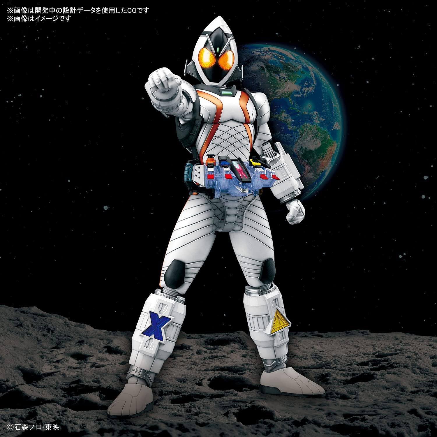 Bandai Hobby - Kamen Rider - Kamen Rider Fourze Basestates, Bandai Spirits Figure-Rise Standard Model Kit