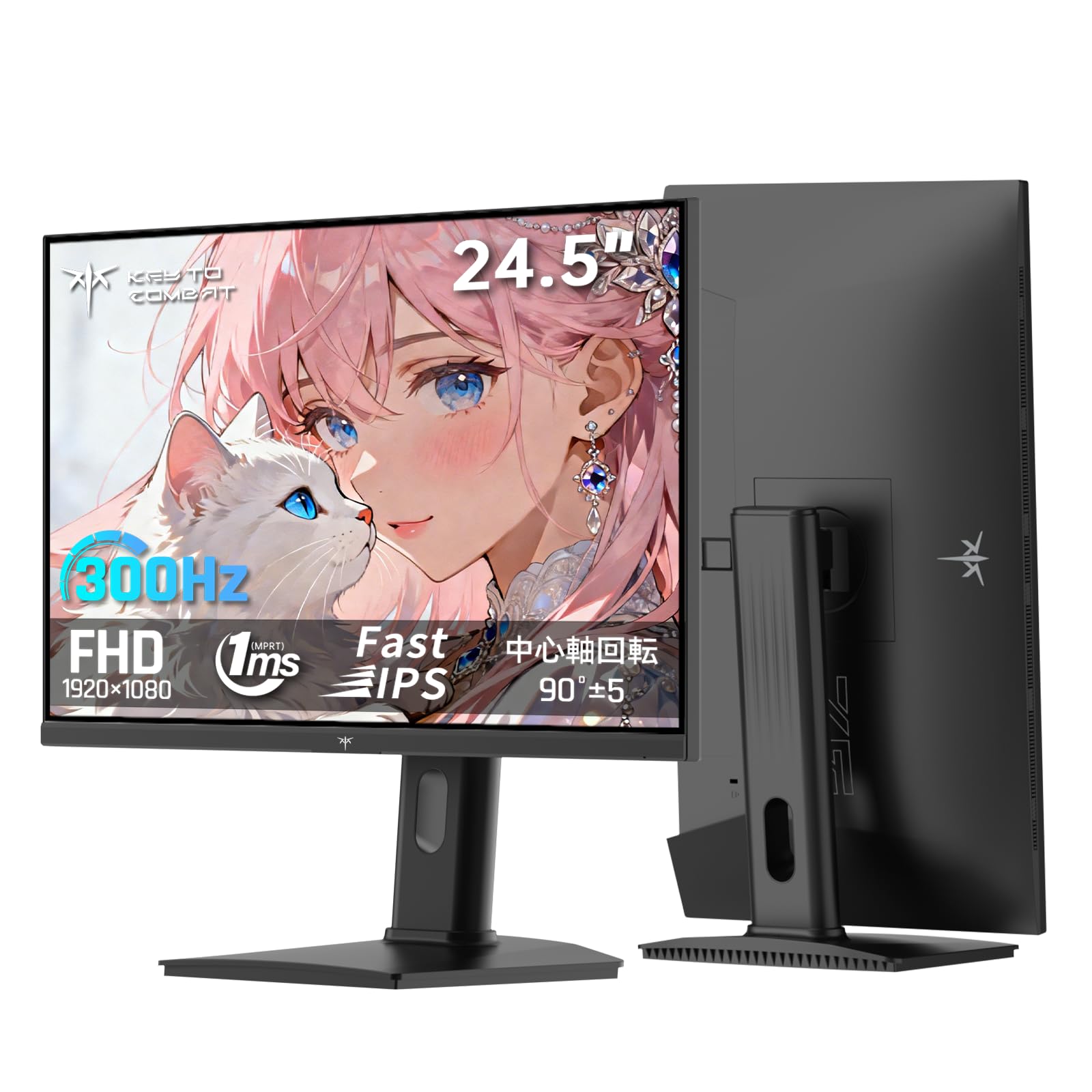 Amazon.co.jp: KEY TO COMBAT 24.5インチゲーミングモニターFHD 300Hz
