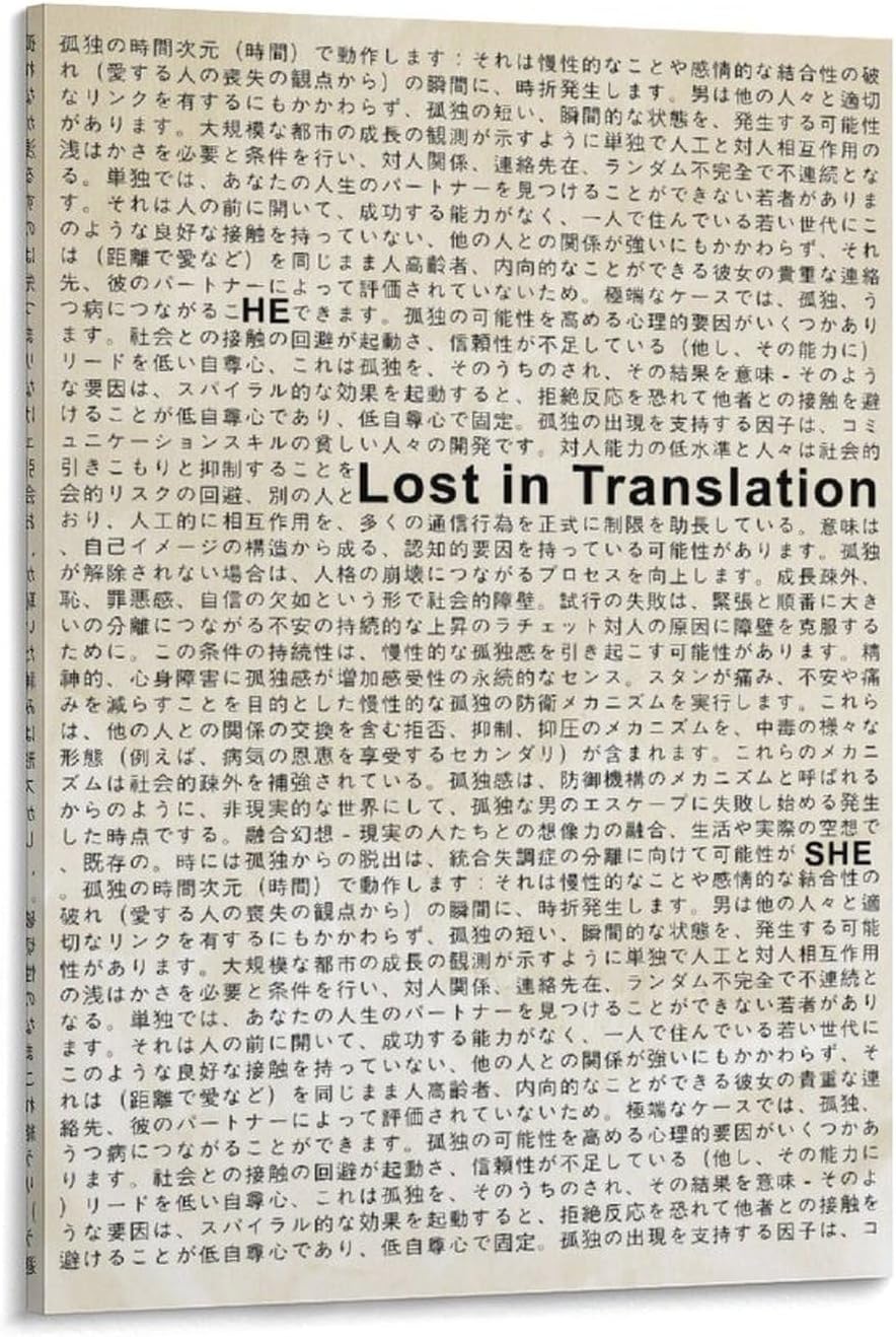 Lost In Translation Retro Movie Poster (2) Picture Print Wall Art Poster Painting Canvas Posters Artworks Gift Idea Room Aesthetic 12x18inch(30x45cm)