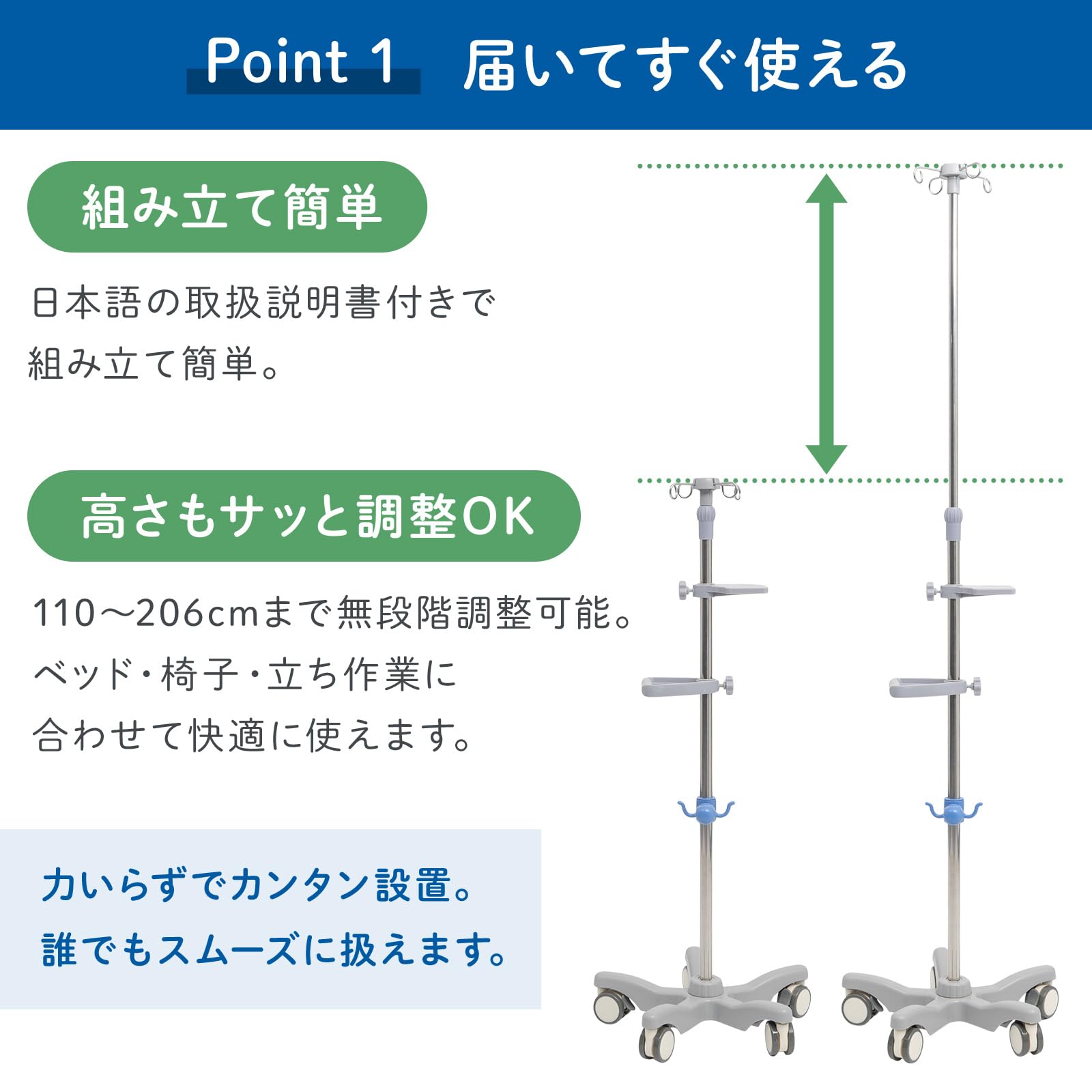 Amazon.co.jp: TAMYUSE 点滴スタンド 点滴台 Ⅳスタンド 点滴棒 点滴台