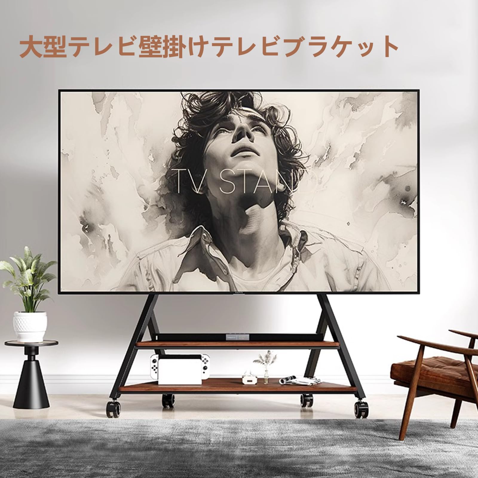 Amazon.co.jp: BeishiTenwaymili 大型テレビスタンド 50-100インチ対応