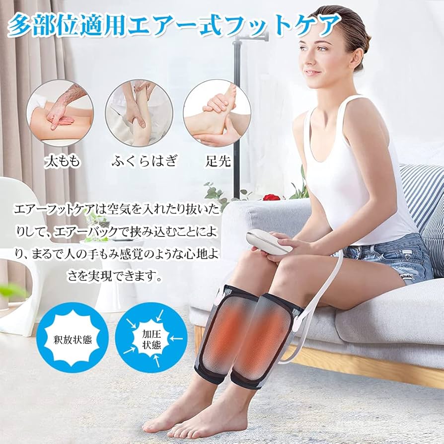 フット 足裏 エアー フットマッサージャー 足裏 エアーマッサージャー マッサージ器