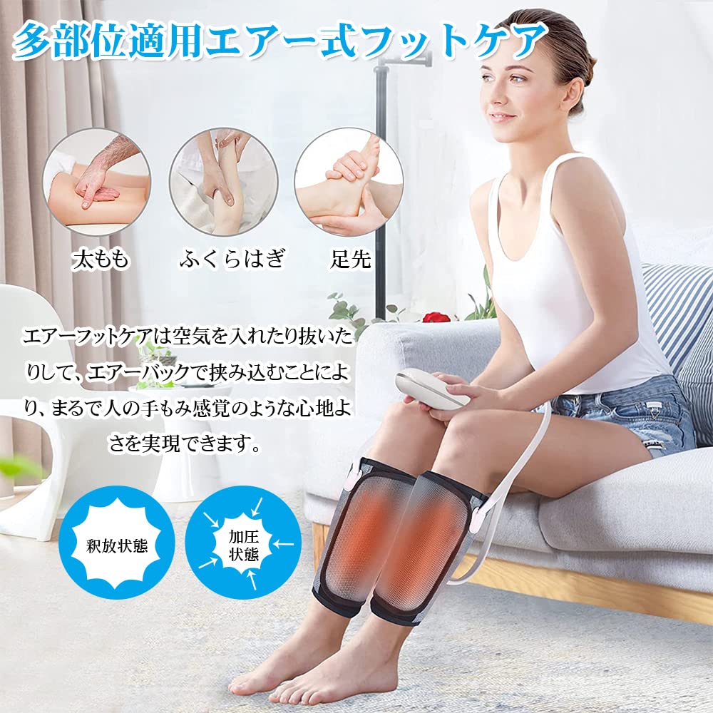 Amazon | リラクゼーション器 フットケア 足元ヒーター 3モード