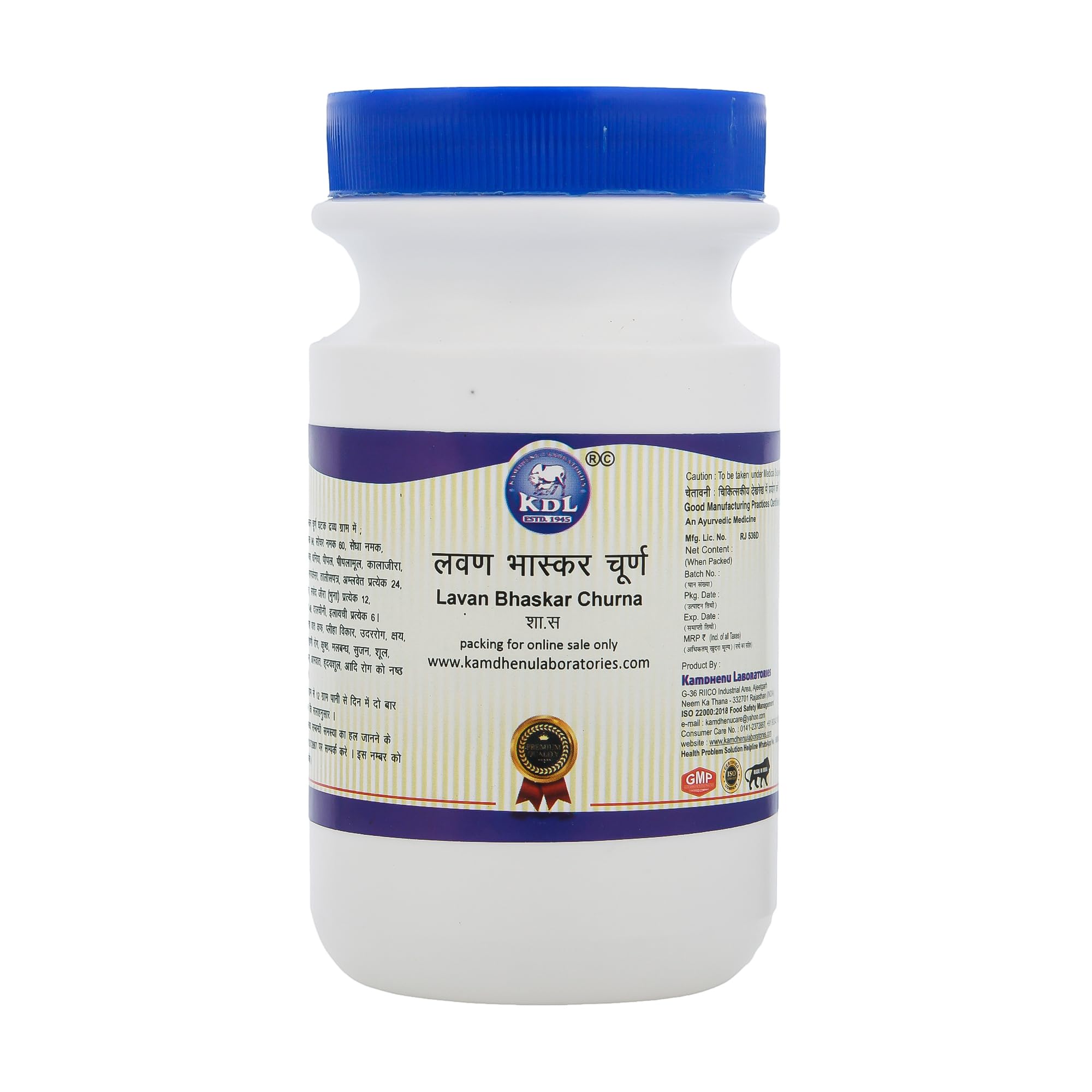 Kamdhenu Laboratories Lavan Bhaskar Churna - 250GM