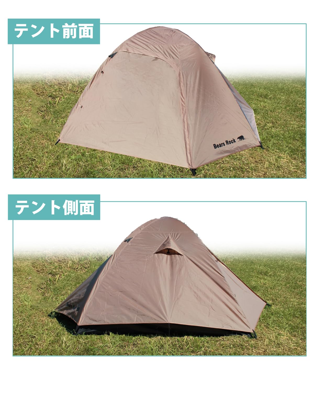 Amazon.co.jp: Bears Rock ベアーズロック ハヤブサテント 4～5人用 