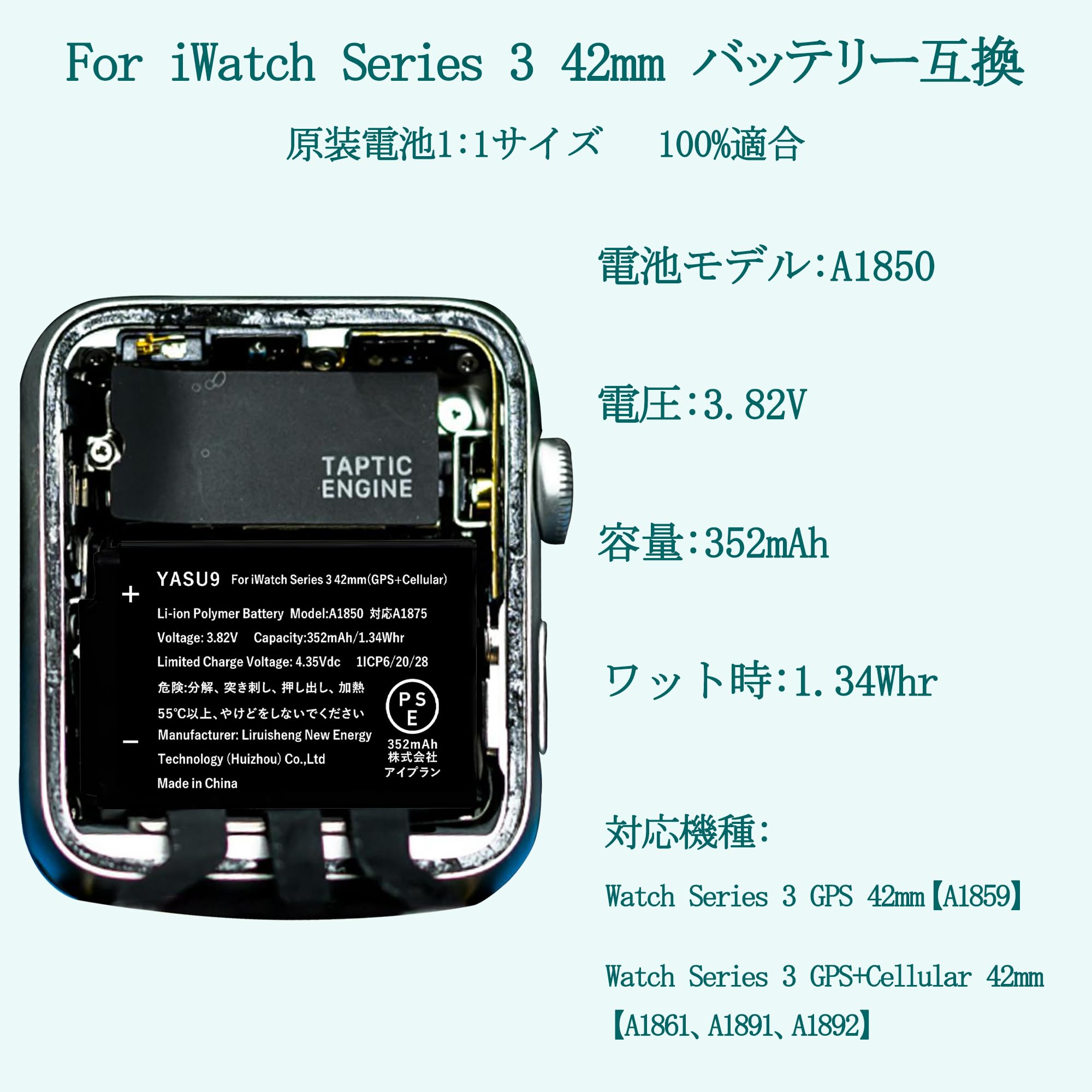 Amazon | YASU9 for iWatch Series 3 42mm バッテリー交換 対応GPS