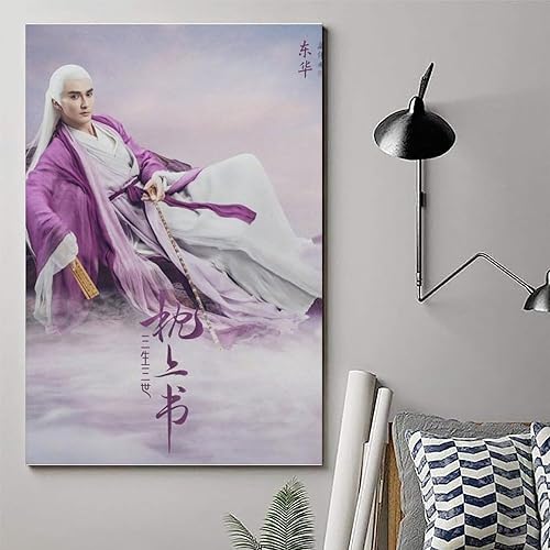 Miniatura 6 de Póster de artista Cpop Gao WeiGuang, póster de amor eterno de los sueños de drama chino, pósteres de portada de álbum para dormitorio, arte de