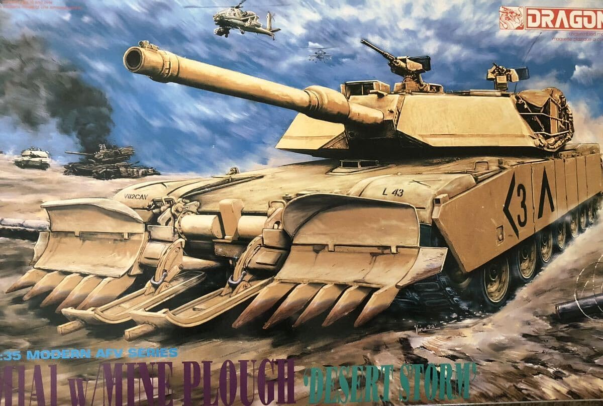 Amazon | ドラゴン1/35 M1A1 エイブラムス マインプラウ