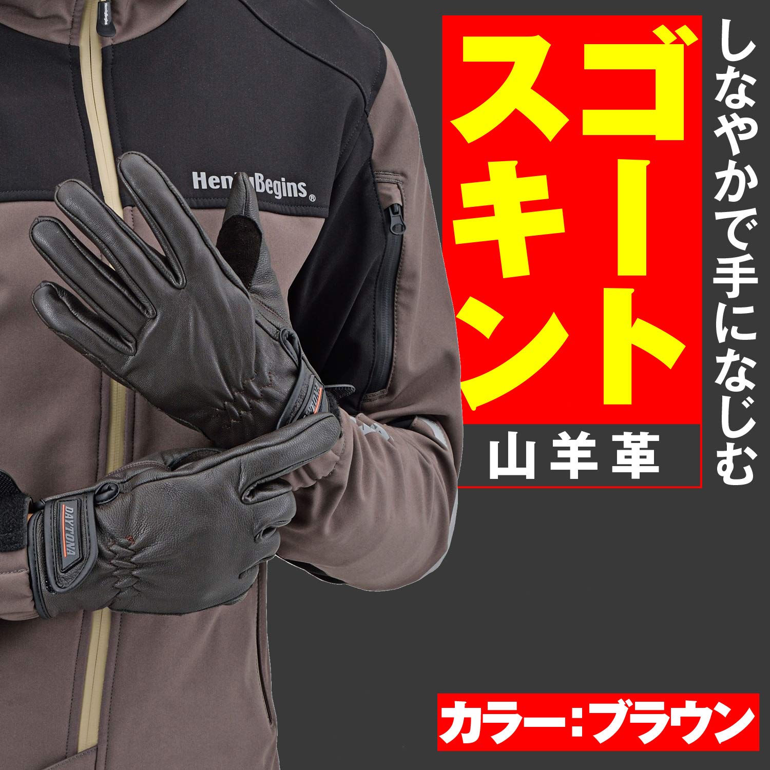 Amazon | デイトナ(Daytona) バイク グローブ 革(ヤギ革) 春夏秋冬 