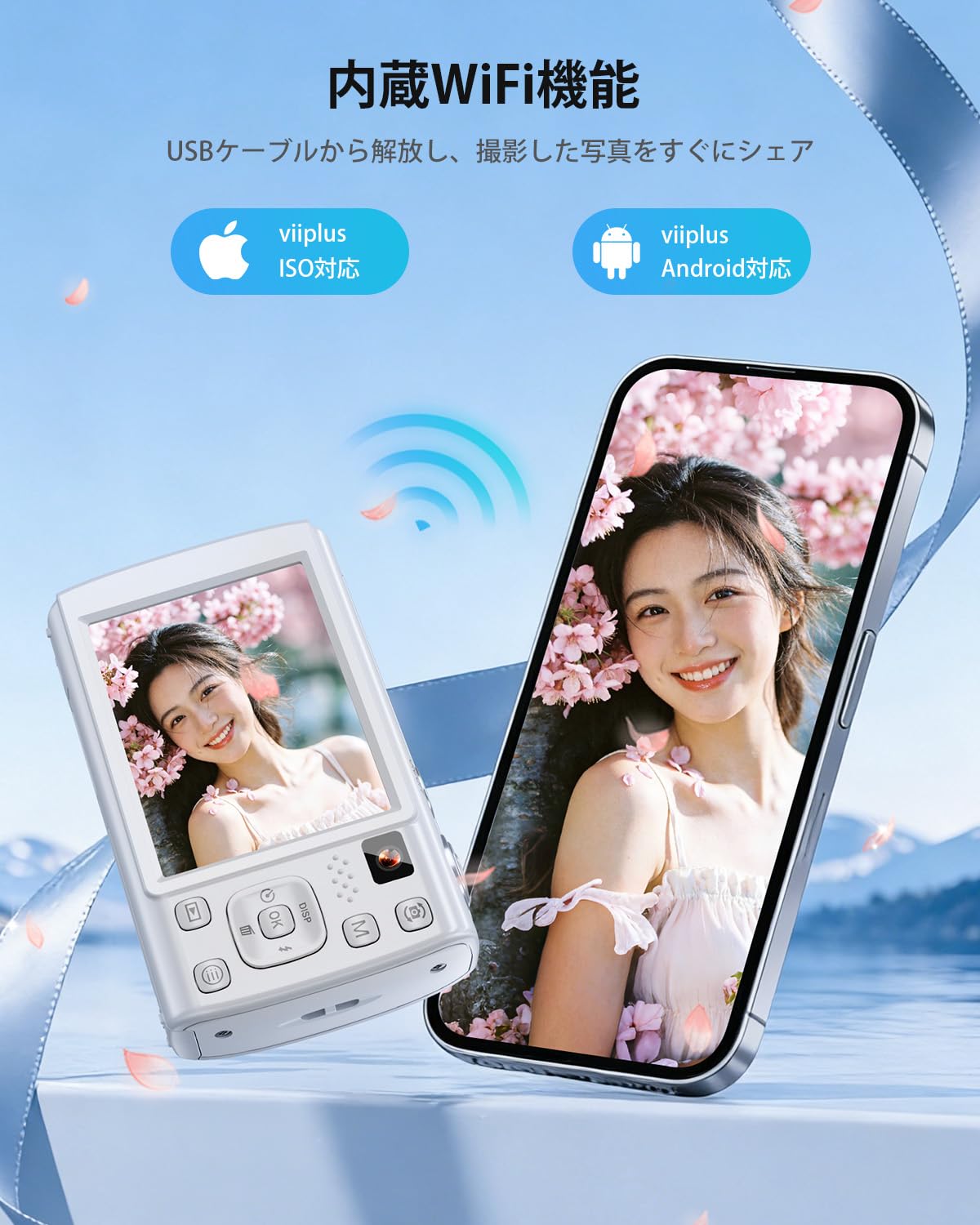 Amazon | 8K デジカメ wifi対応 デジタルカメラ 8800万画素 8K動画