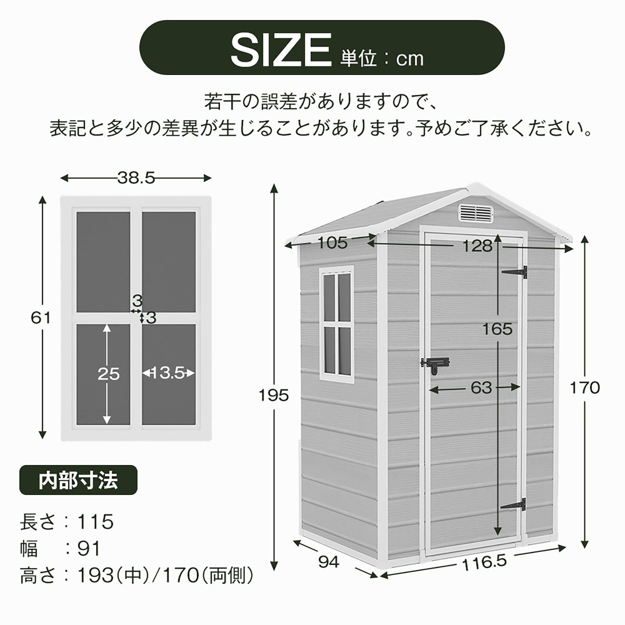 Amazon | 物置 屋外 樹脂製 倉庫 幅128×奥行105×高さ195cm 1900L 大型