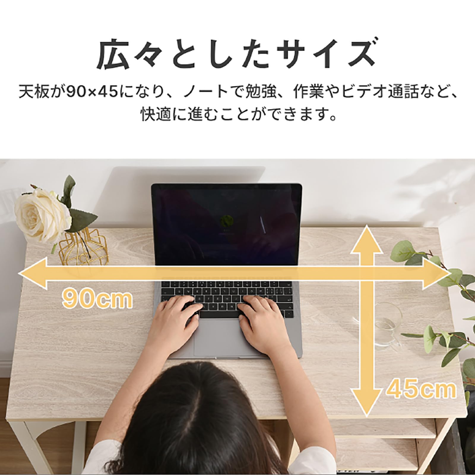 【ホワイト】パソコンデスク 3段シェルフ付 オフィスデスクアジャスター付き Amazon | パソコンデスク 幅90cm pcデスクdesk 3段シェルフ付 木製