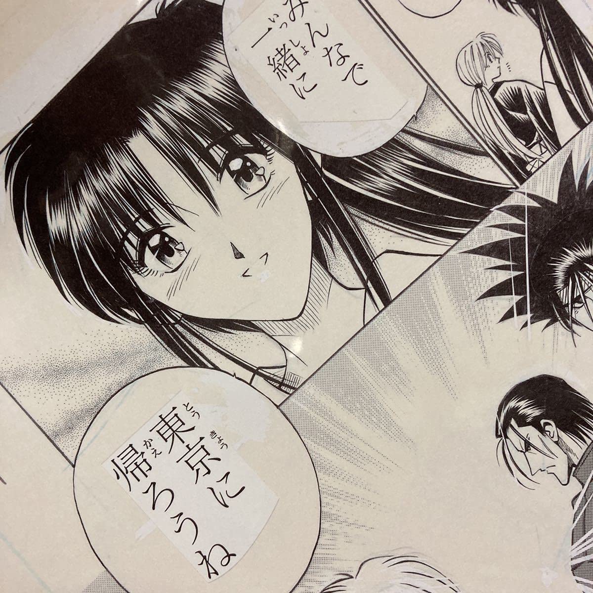 【新品未開封】るろうに剣心　複製原画 完全版 vol.1緋村剣心　和月伸宏 るろうに剣心展 複製原画 壱 和月伸宏 週刊少年ジャンプ 新 発売