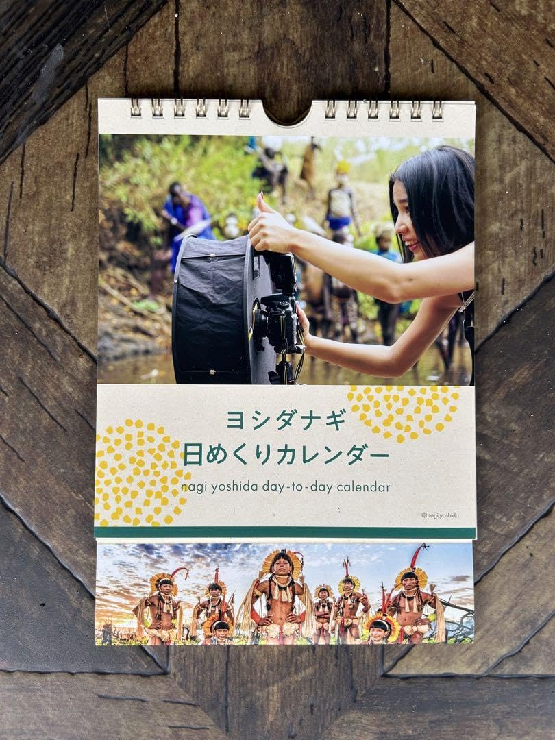 ヨシダナギ　写真集　HEROES  日めくりカレンダー Amazon.co.jp: ヨシダナギ 日めくりカレンダー : 文房具・オフィス用品