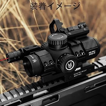 UTG製　実物スコープ マウントリング ブラック 新品 UTG(R) ACCU-SYNC(R) 30mm High Profile 37mm Offset Picatinny