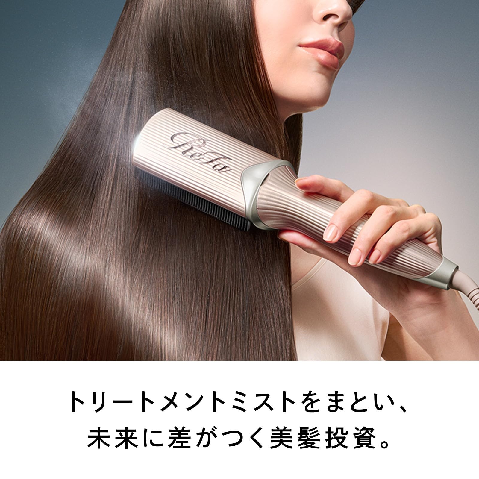 Amazon | ◇新モデル◇【公式ストア限定】リファトリートメント
