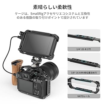 Atomos Ninja V+ /スモールリグサンフード付き Amazon | SMALLRIG Atomos Ninja V/Ninja V＋/Atomos shinobi X5