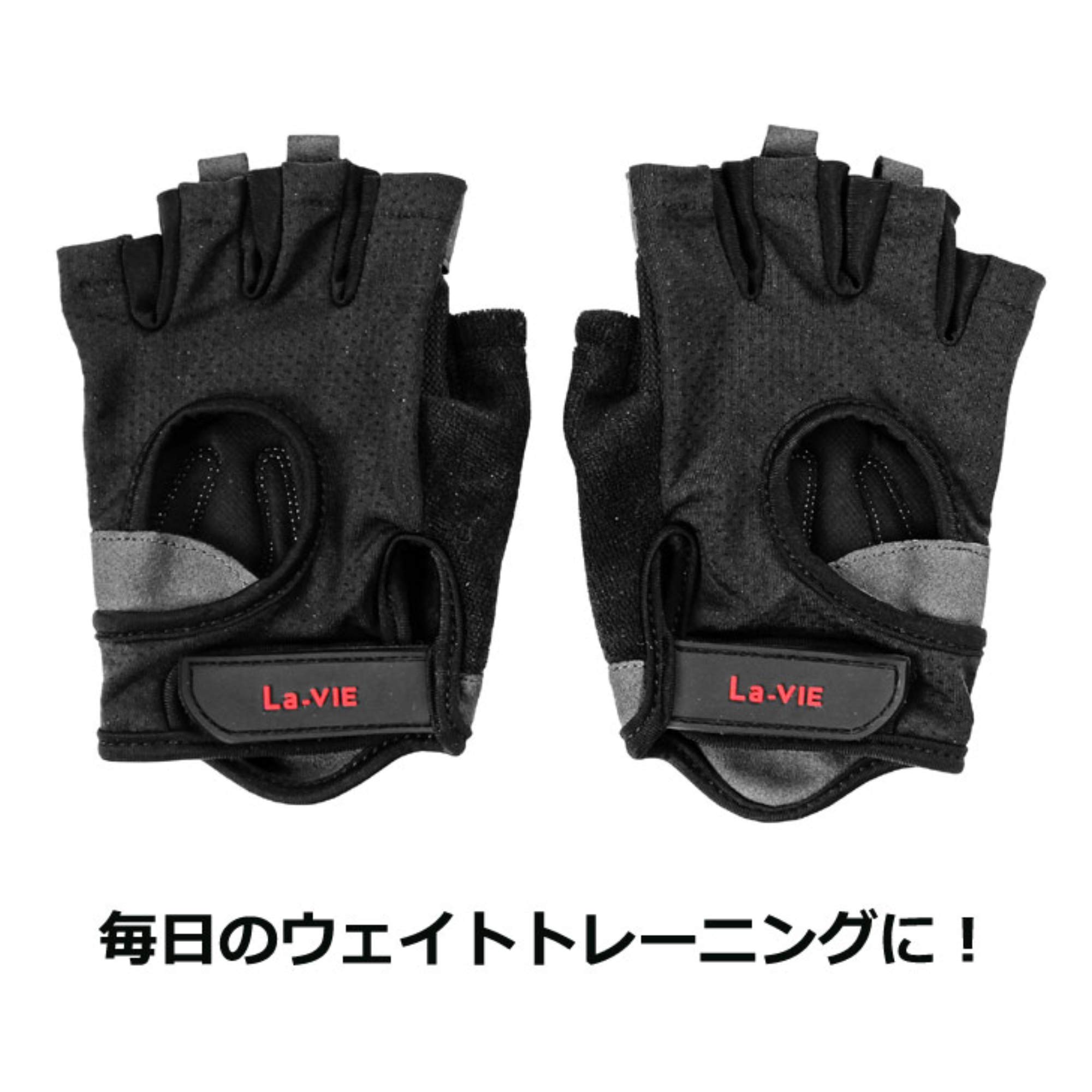 Amazon | La-VIE(ラヴィ) 滑らないグローブ ウェイト グローブ