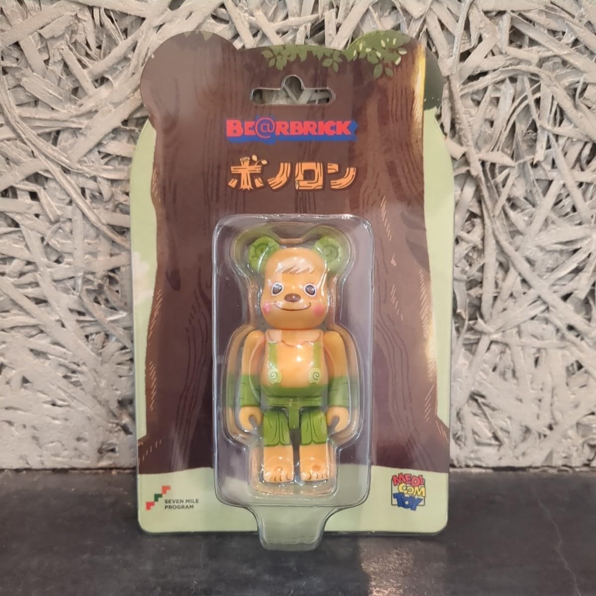 ボノロン　ベアブリック BE@RBRICK SERIES 50