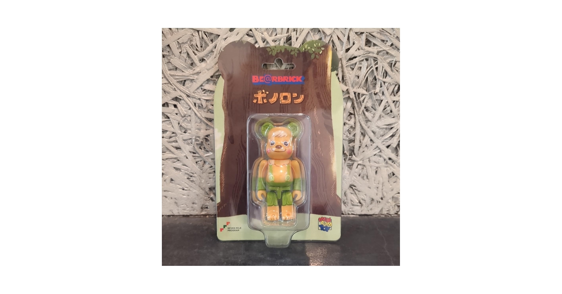 Amazon.co.jp: ベアブリック ボノロン BERBRICK セブンイレブン