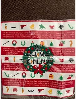 第62回有馬記念タオル