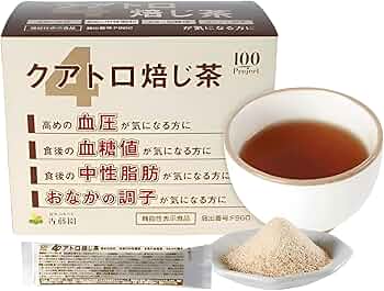 Amazon.co.jp: クアトロ焙じ茶 【機能性表示食品】 7.1g×31包 (1ヶ月