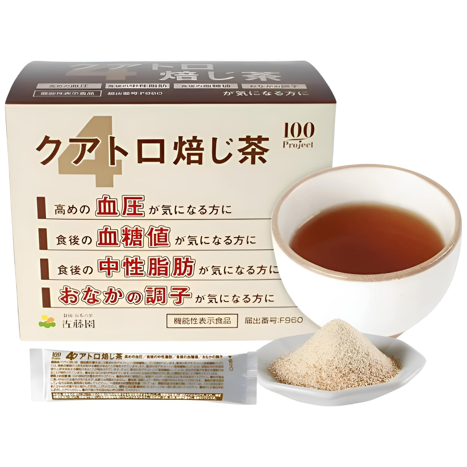 Amazon.co.jp: クアトロ焙じ茶 【 機能性表示食品 】 7.1g×31包 血糖